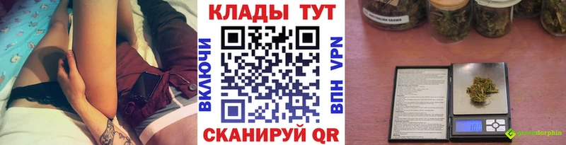 Купить закладку Кирово-Чепецк Бутират Канабис Cocaine APVP Меф ГАШИШ mega онион Амфетамин