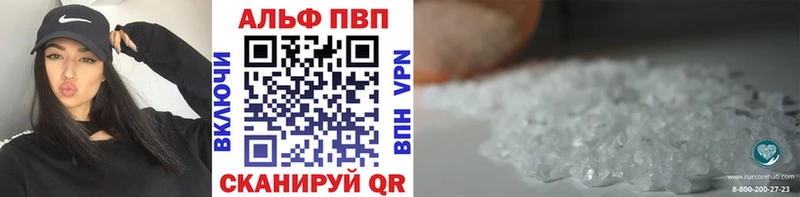 blacksprut вход Кирово-Чепецк Alpha-PVP кристаллы