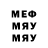 Меф VHQ bloodwashedsaint