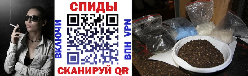 блэк спрут онион  Кирово-Чепецк  Бутират вода 