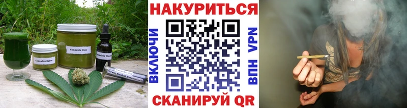 мориарти телеграм  Кирово-Чепецк  Еда ТГК конопля 