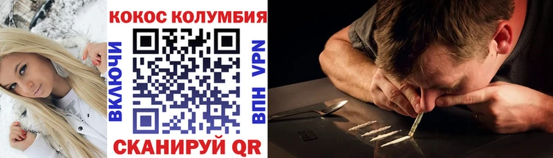 купить наркоту Кирово-Чепецк КОКАИН 98%