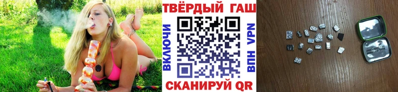 ГАШИШ hashish  наркошоп  Кирово-Чепецк 