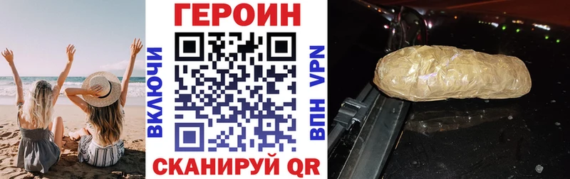 даркнет сайт Кирово-Чепецк дарк нет телеграм ГЕРОИН VHQ МЕГА сайт