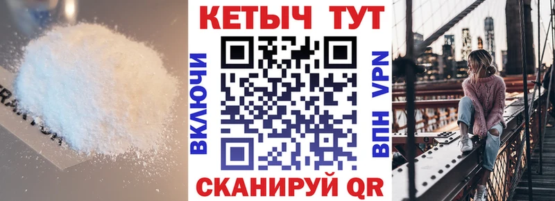 кракен ссылки  Кирово-Чепецк  КЕТАМИН VHQ 
