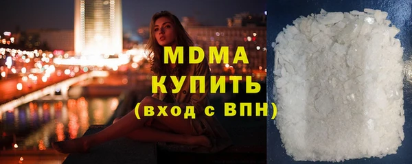 эйфоретик Верея