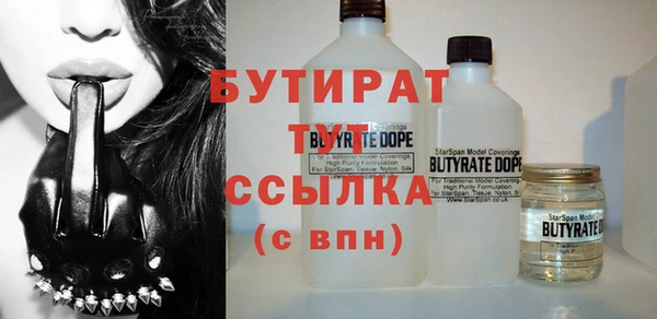 mdma Саяногорск