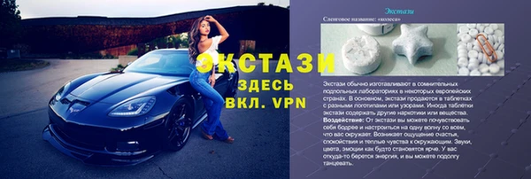 соль курить ск Богородицк