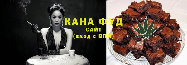 экстази Богородск