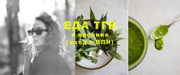 эйфоретик Верея
