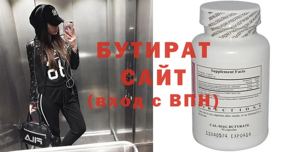 mdma Саяногорск