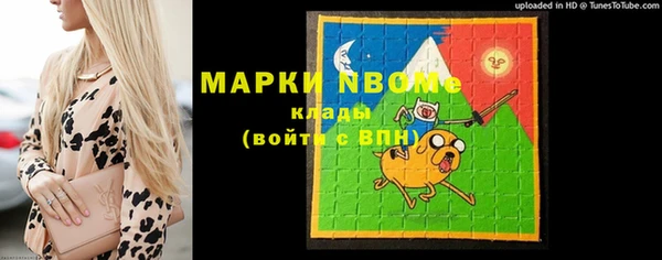 гашишное масло Карпинск