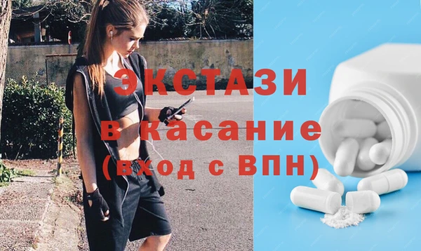 соль курить ск Богородицк
