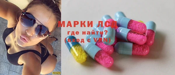 экстази Богородск