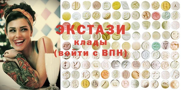 spice Верхний Тагил