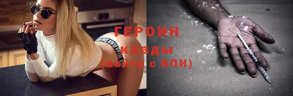 эйфоретик Верея