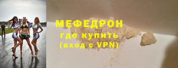 соль курить ск Белокуриха