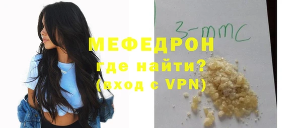 экстази Богородск