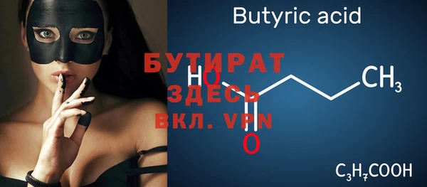 spice Верхний Тагил