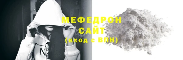 мескалин Сатка
