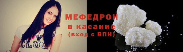 spice Верхний Тагил