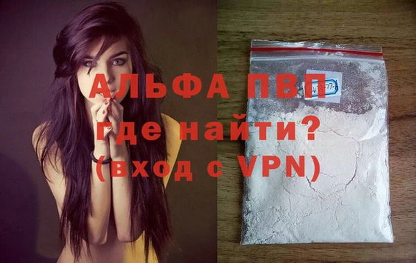 Альфа ПВП Верхнеуральск