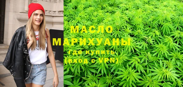 бутик Сафоново