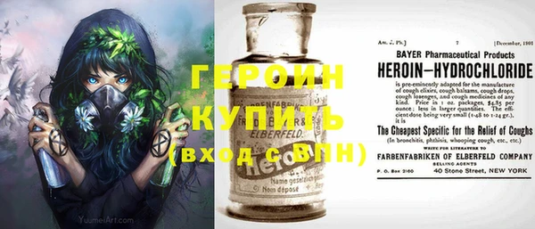марки nbome Богданович