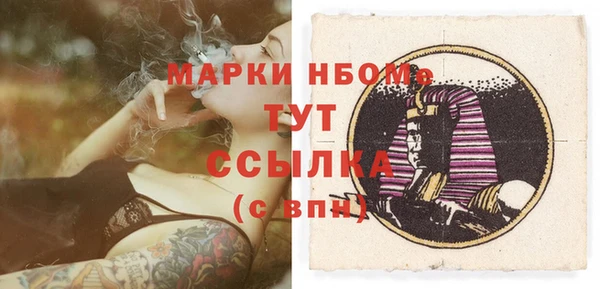 бутик Сафоново
