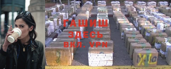 экстази Богородск