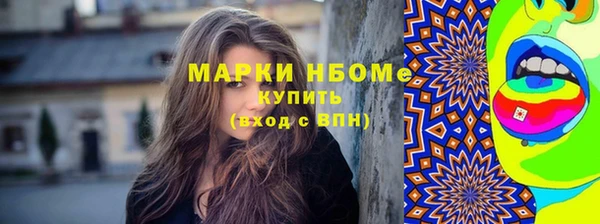 соль курить ск Богородицк