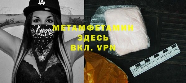 экстази Богородск