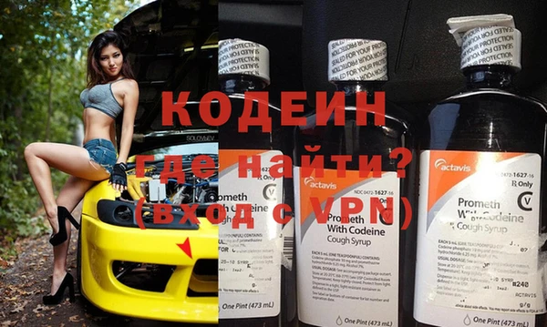 марки nbome Богданович