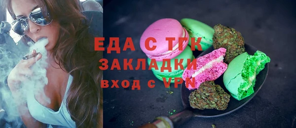 мескалин Сатка
