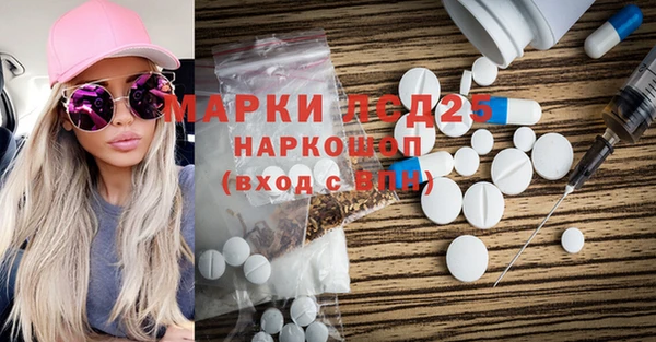 соль курить ск Богородицк