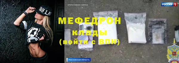 экстази Богородск