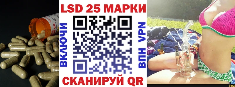 Лсд 25 экстази кислота  купить закладку  Кирово-Чепецк 