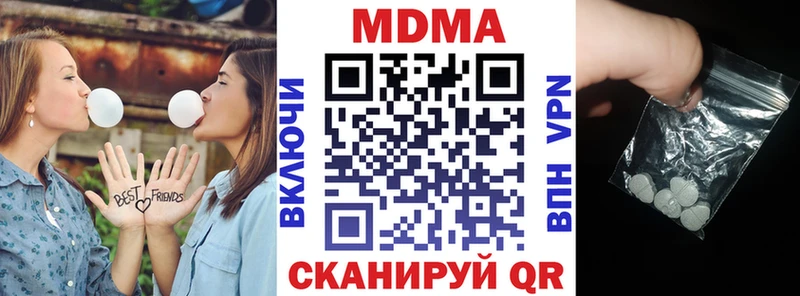 МДМА crystal Кирово-Чепецк