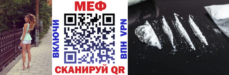 Мефедрон 4 MMC Кирово-Чепецк