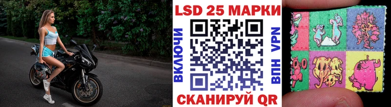 закладка  это телеграм  Марки 25I-NBOMe 1,8мг  Кирово-Чепецк 