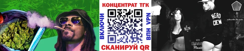 Дистиллят ТГК вейп Кирово-Чепецк