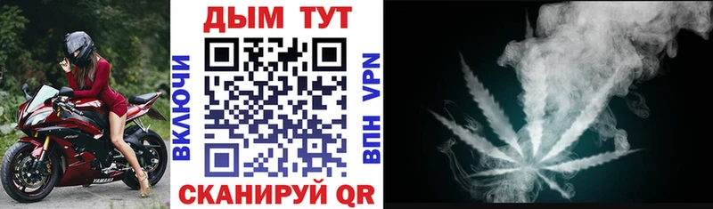 Каннабис семена OMG tor Кирово-Чепецк купить наркотик